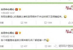 吃瓜爆料短剧吃瓜爆料大赛每日聚集地 热门大瓜在线,每日热门大瓜，聚集地揭秘