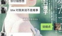 社会热点素材2025 潜规则吴思txt全集下载,2025社会热点素材深度剖析