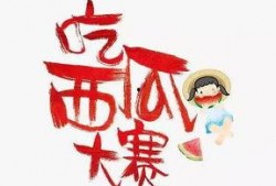 吃瓜爆料每日大赛最新动态 吃瓜是什么意思,跟随吃瓜爆料每日大赛，洞察网络舆论风向标
