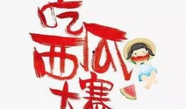 吃瓜爆料每日大赛最新动态 吃瓜是什么意思,跟随吃瓜爆料每日大赛，洞察网络舆论风向标