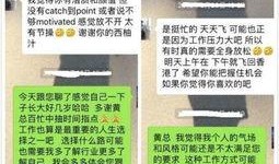 社会热点素材2025 潜规则吴思txt全集下载,2025社会热点素材深度剖析