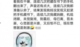 吃瓜真实爆料,吃瓜群众的真实爆料大揭秘