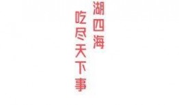 吃瓜群众 51热门大瓜今日大瓜,今日大瓜盘点，吃瓜群众热议焦点