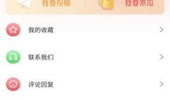 51热门大瓜今日大瓜最新,今日大瓜新鲜出炉，揭秘娱乐圈最新热点！